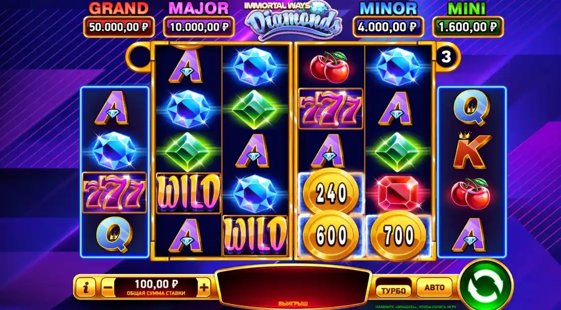 🎰Immortal Ways Diamonds Демо-версия: Играй в Слот Бесплатно