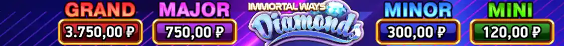 Immortal Ways Diamonds Слот от RubyPlay: Подробный Обзор 🎰